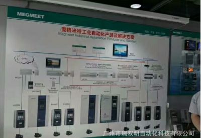 潮州温度模块